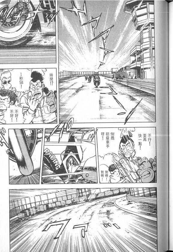 VOL04