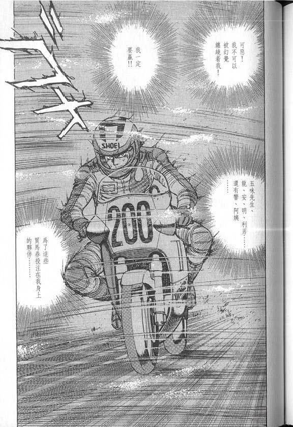 VOL04