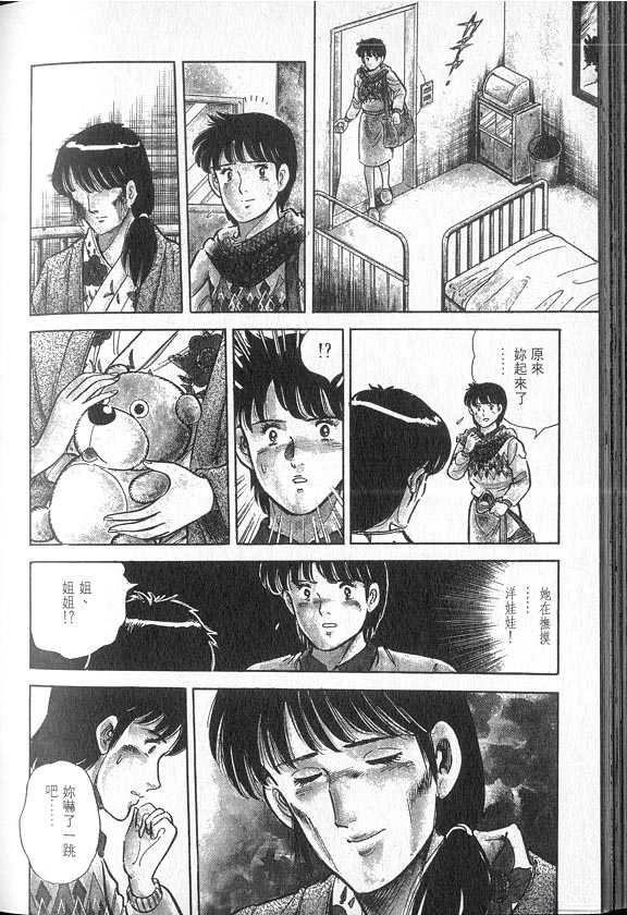 VOL04