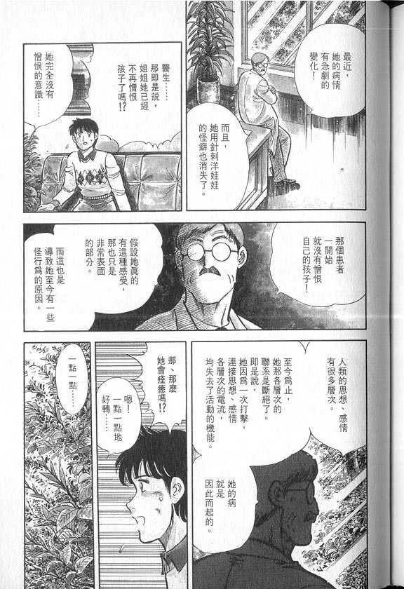 VOL04