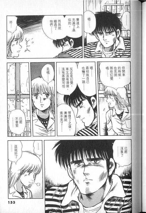 VOL04