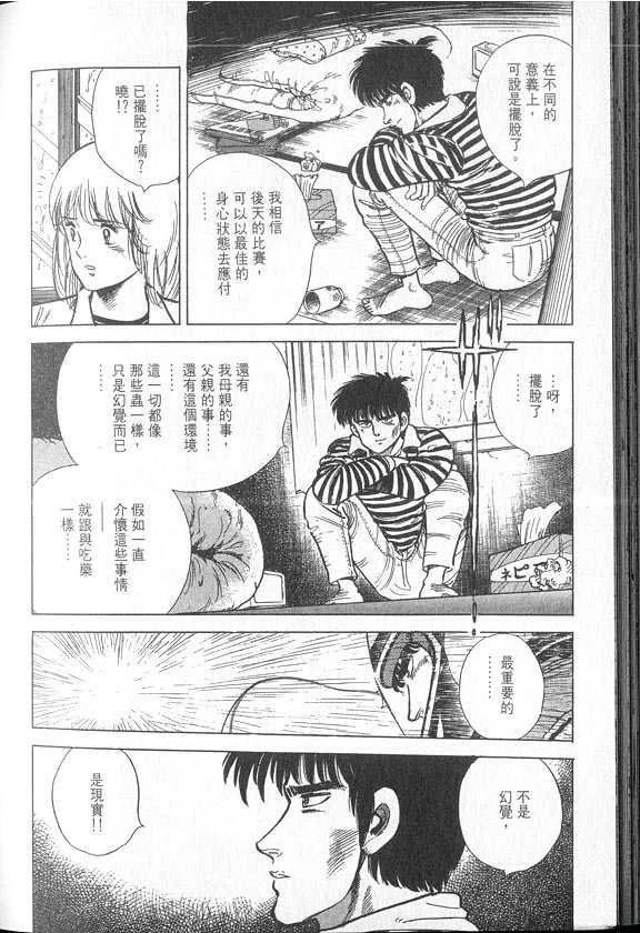 VOL04