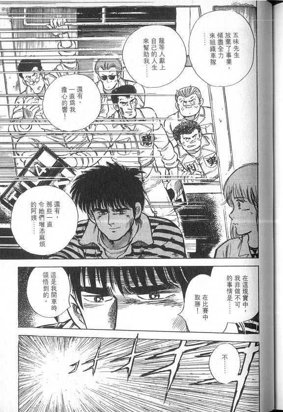 VOL04