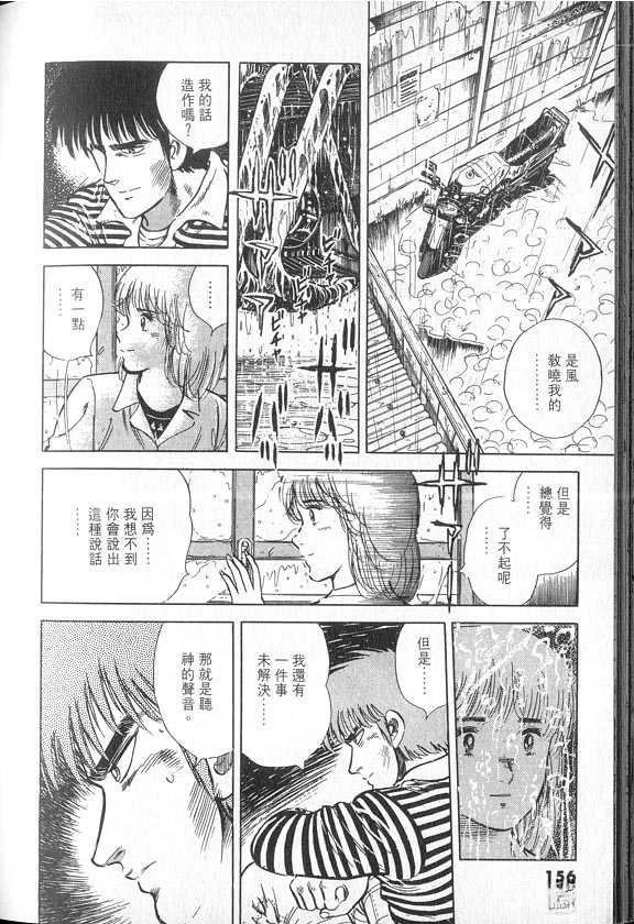 VOL04
