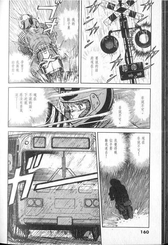 VOL04