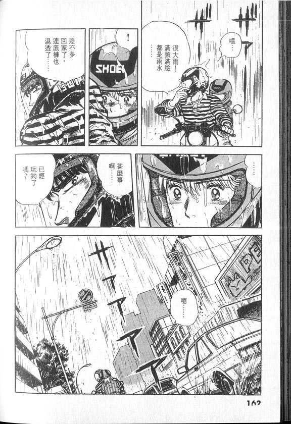 VOL04