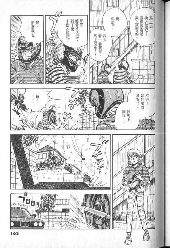 VOL04