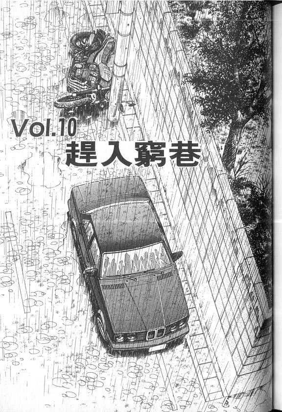 VOL04