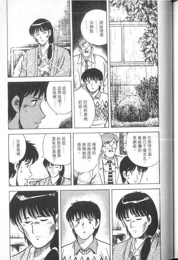 VOL04