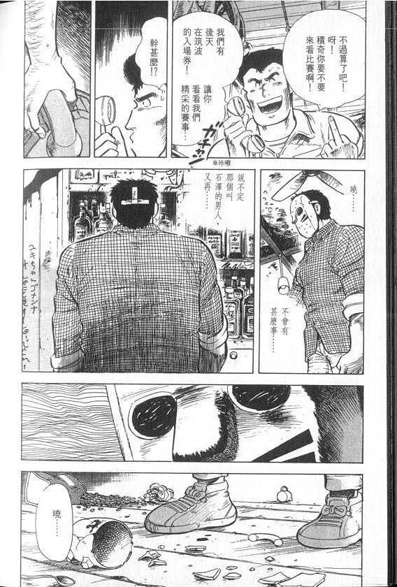 VOL04