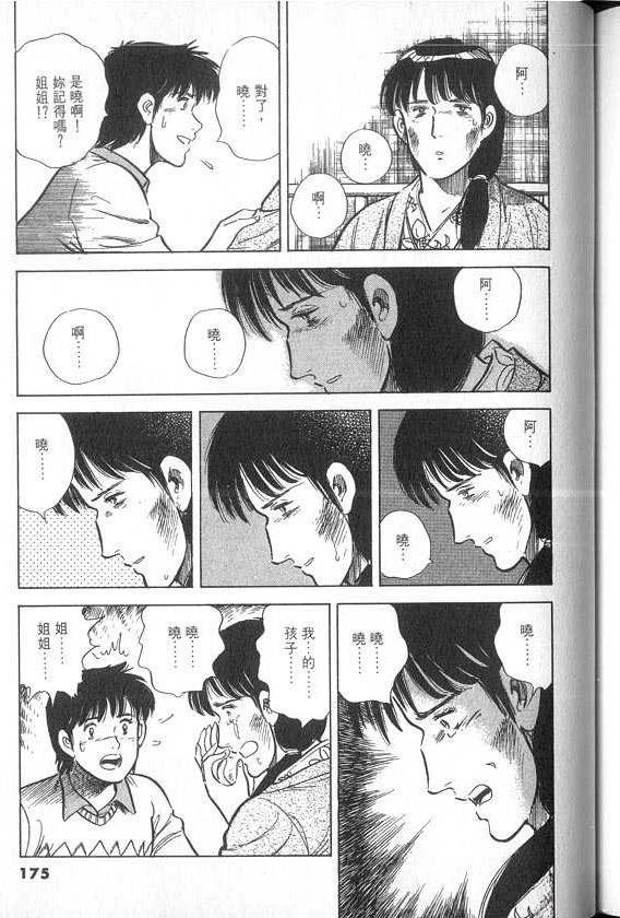 VOL04