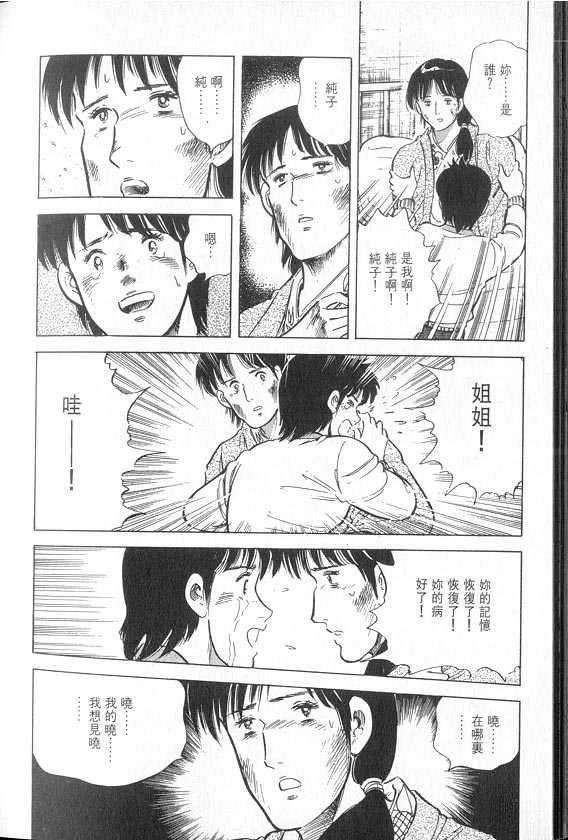 VOL04