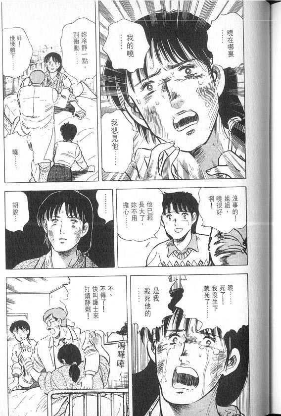VOL04