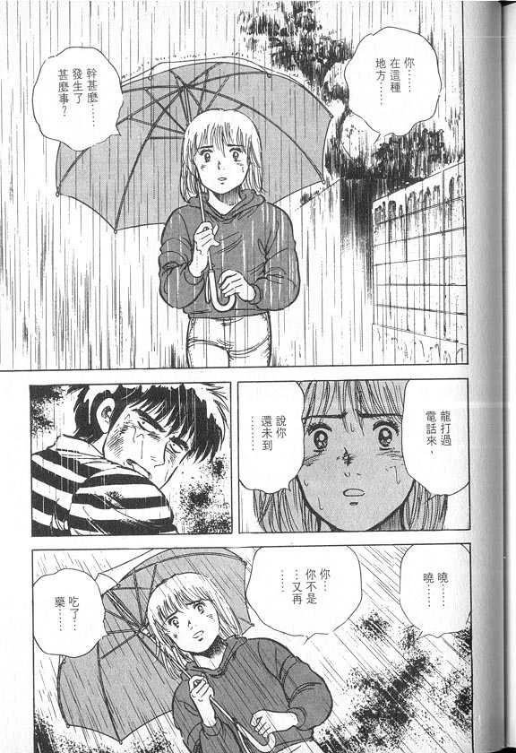VOL04