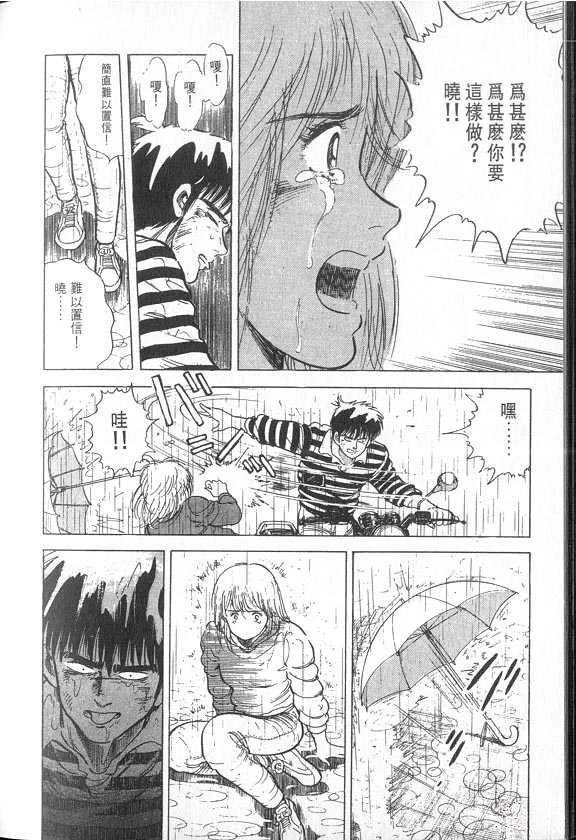 VOL04