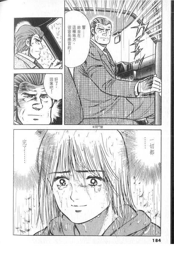 VOL04