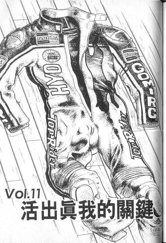 VOL04
