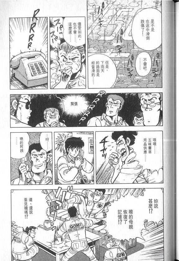 VOL04