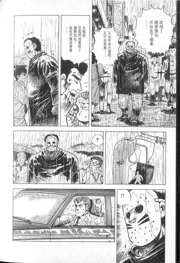 VOL04