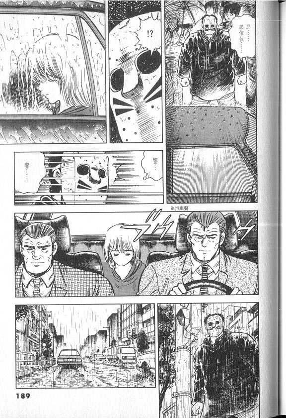 VOL04