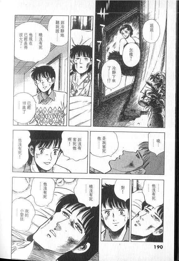 VOL04