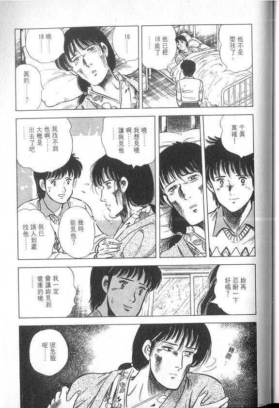 VOL04