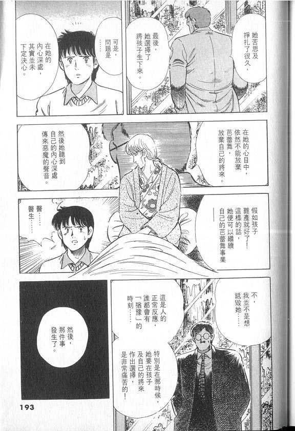 VOL04