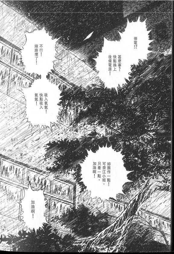 VOL04