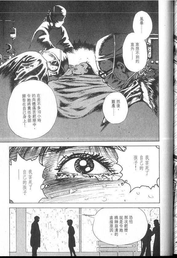 VOL04