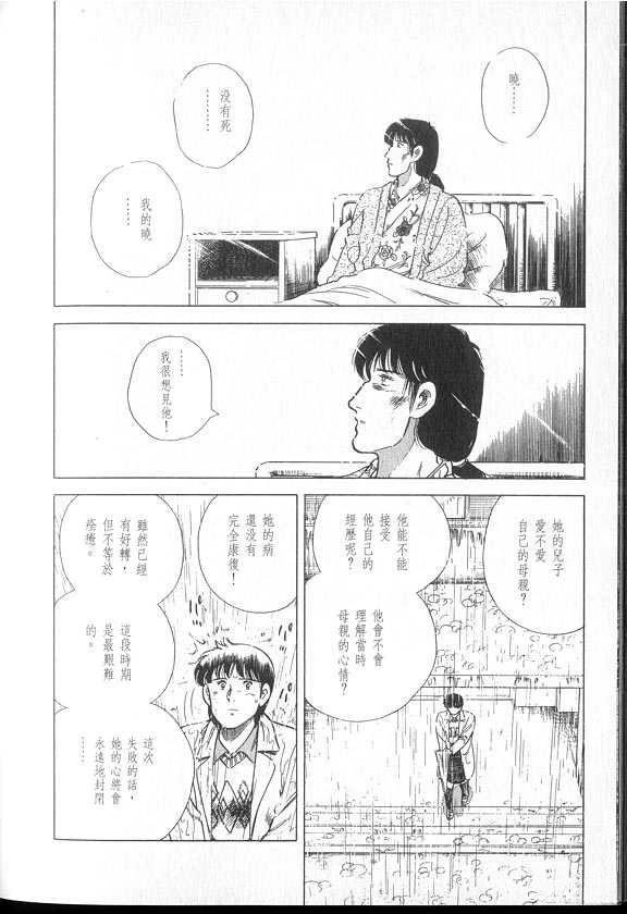 VOL04