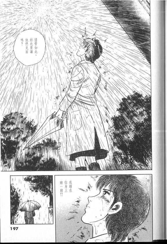 VOL04