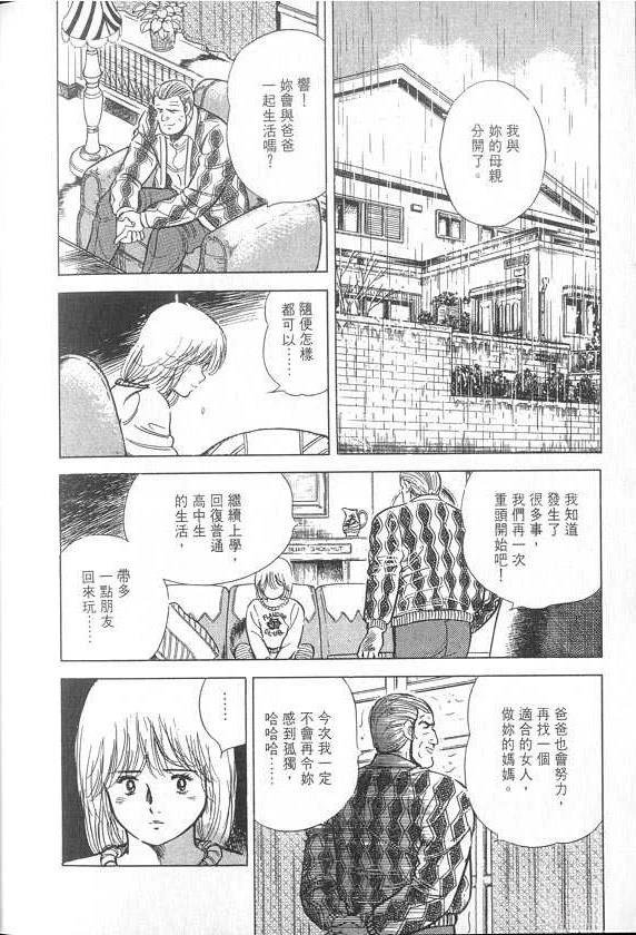 VOL04