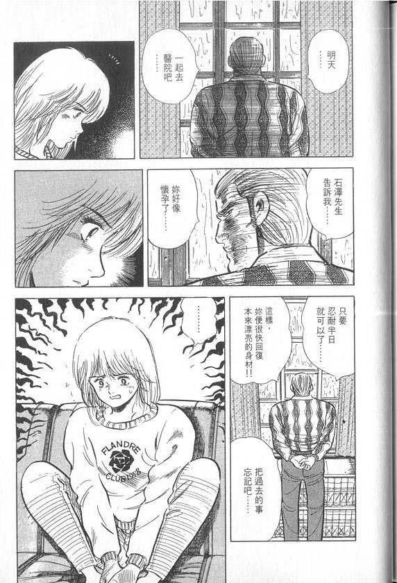 VOL04