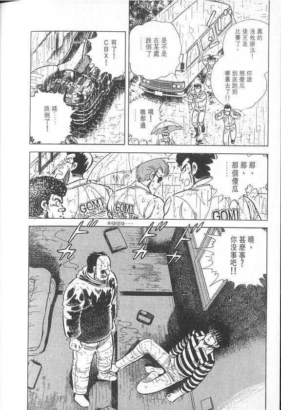 VOL04