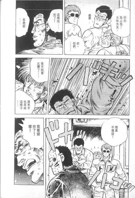 VOL04
