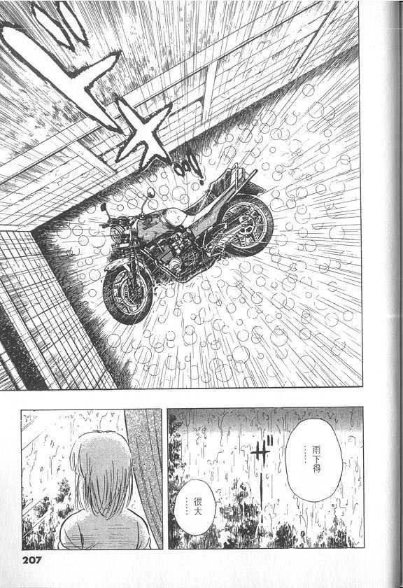 VOL04