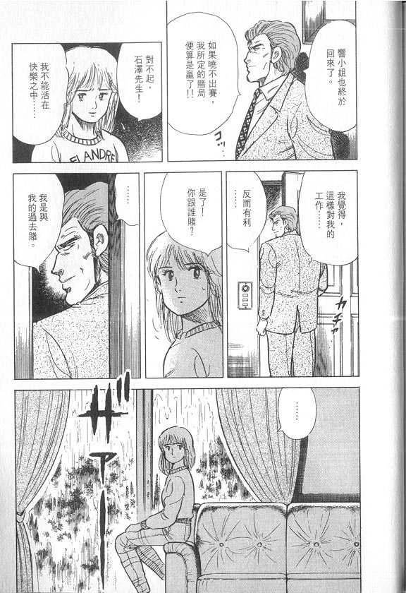 VOL04