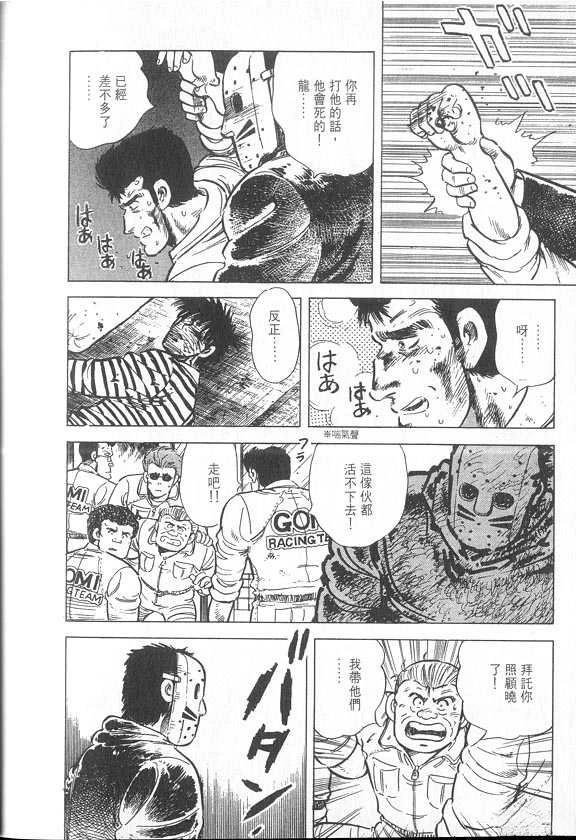 VOL04