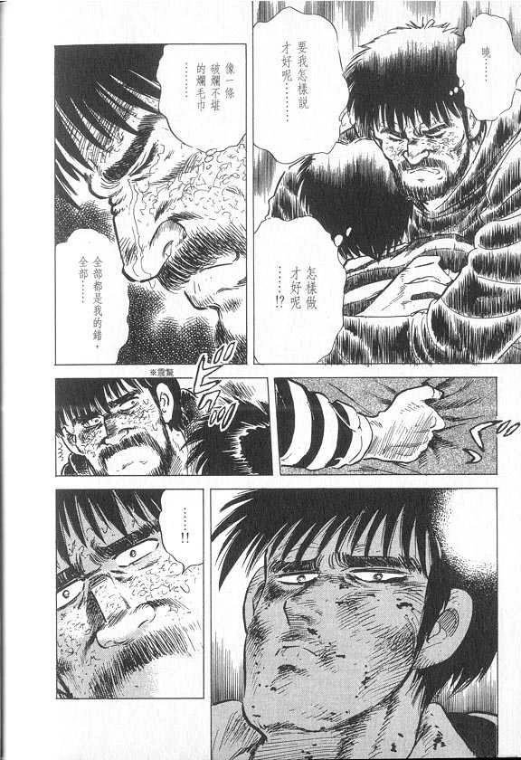 VOL04