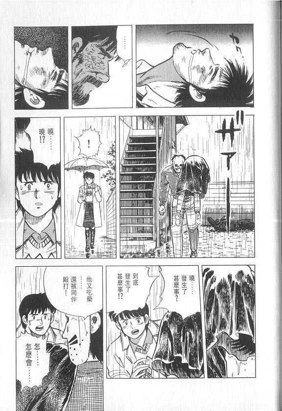 VOL04