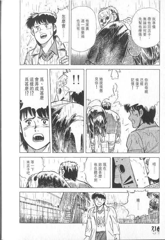 VOL04