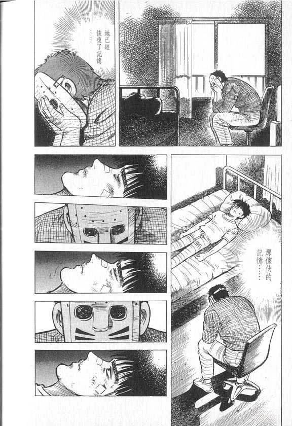 VOL04