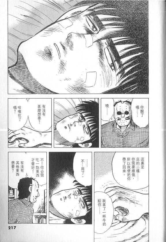 VOL04
