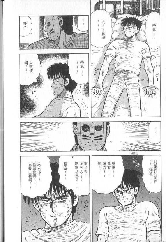 VOL04
