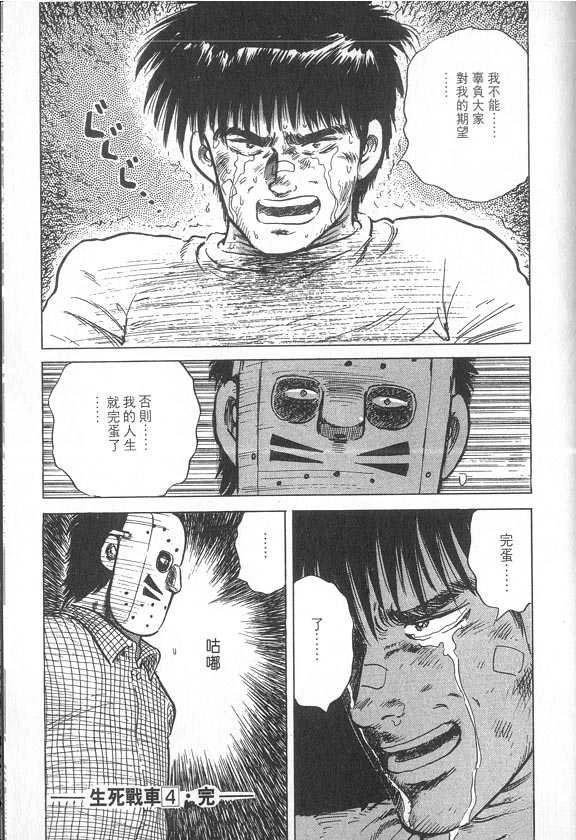 VOL04