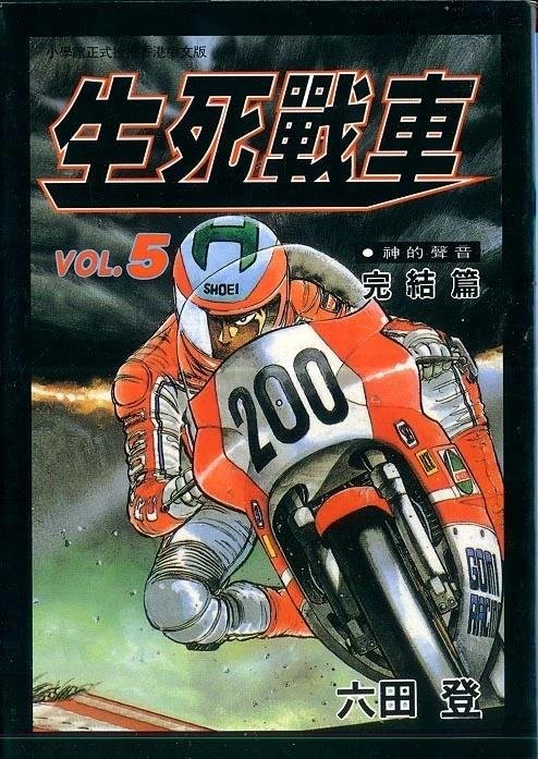 VOL05