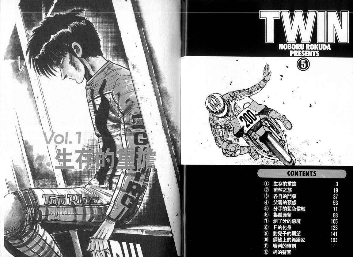 VOL05