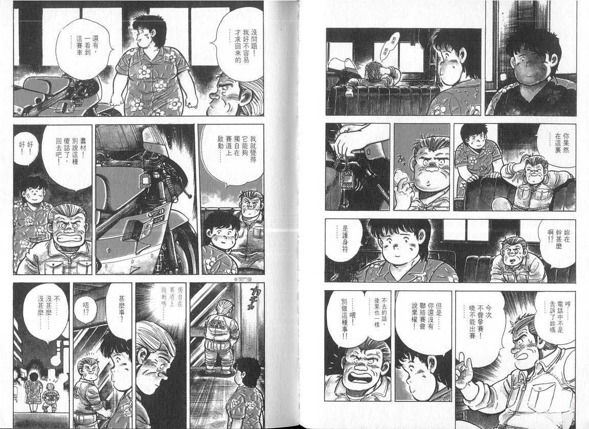 VOL05