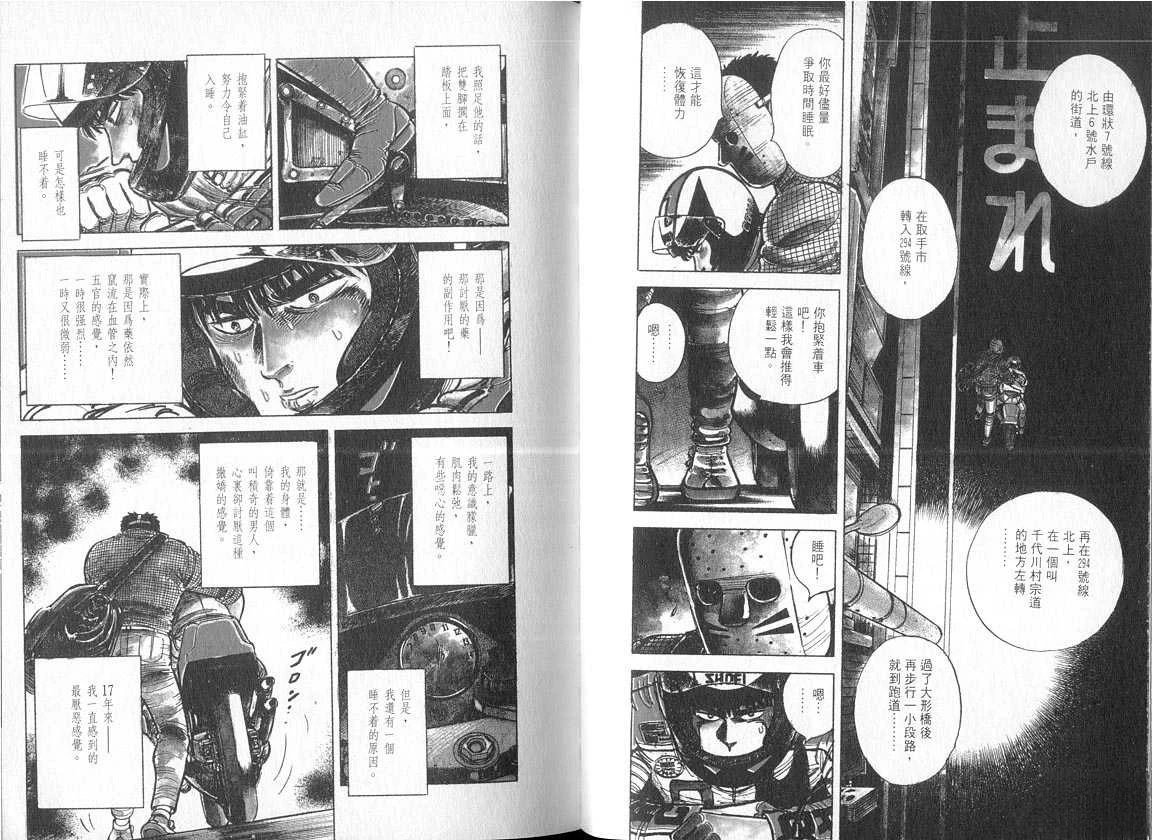 VOL05