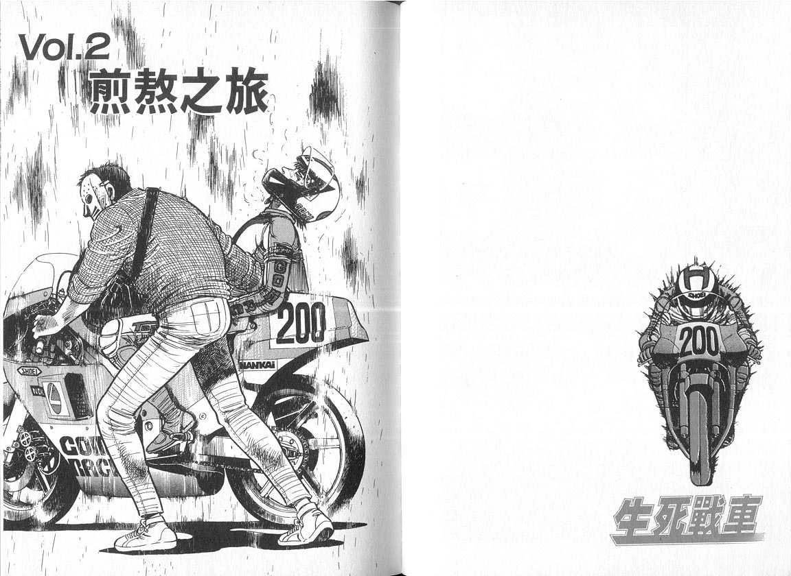 VOL05